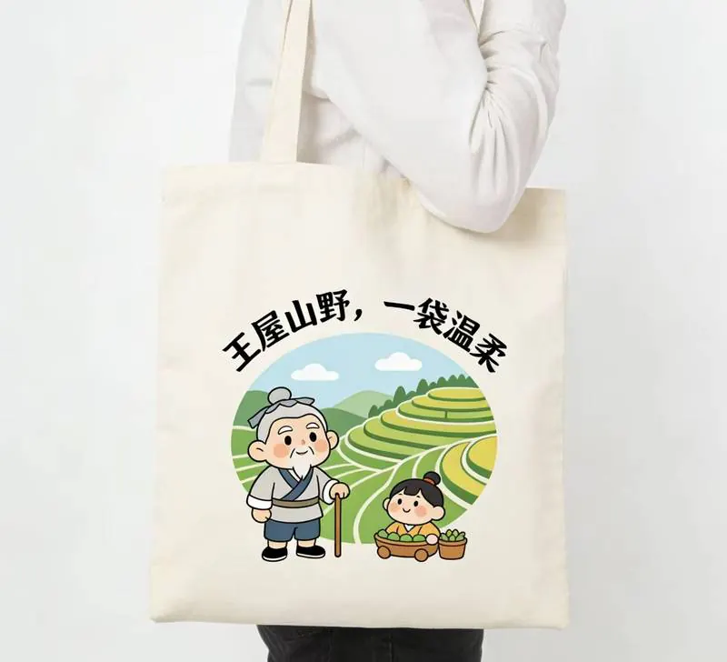 手提袋